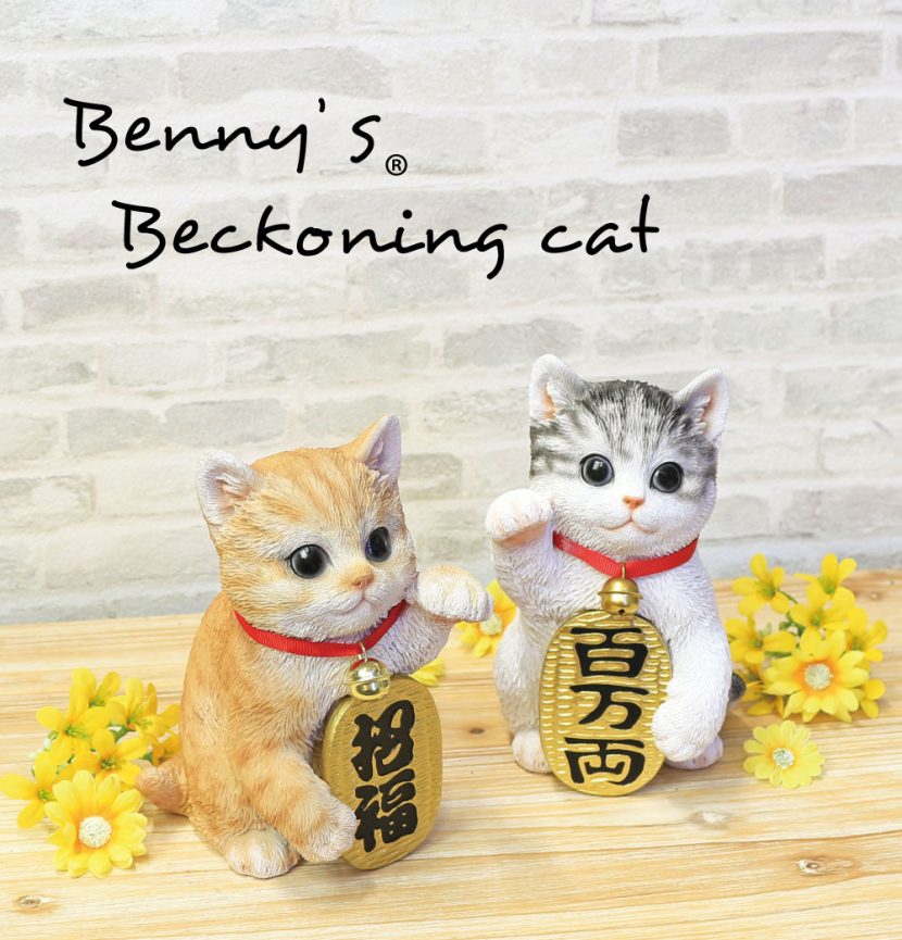 ベニーズキャット招き猫