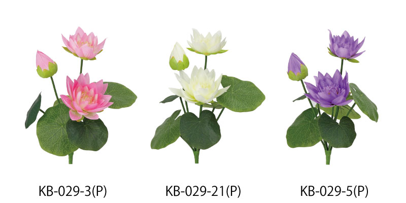 flower-kb3