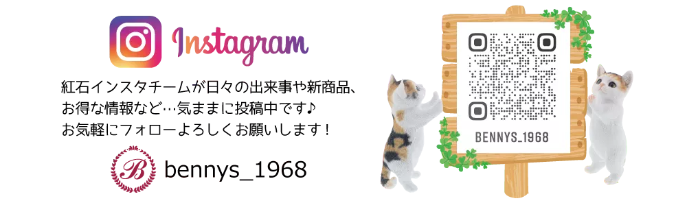 インスタリンク画像