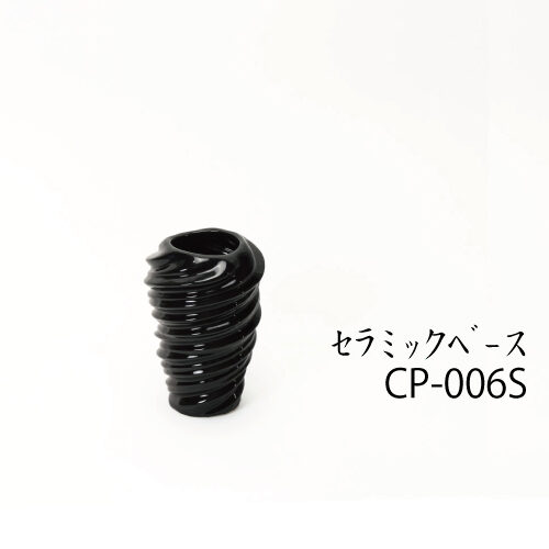 セラミックベース