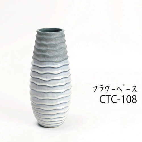 フラワーベース