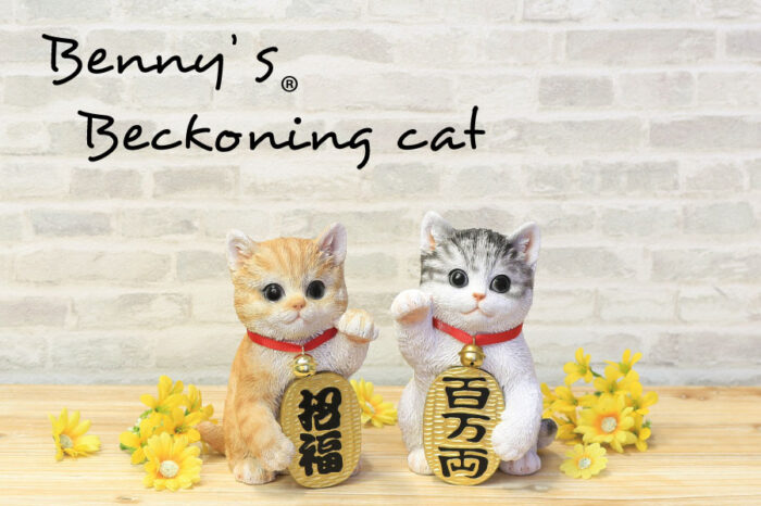 ベニーズ招き猫