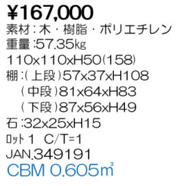 QY-214ディスプレイ台(グリーン)表示